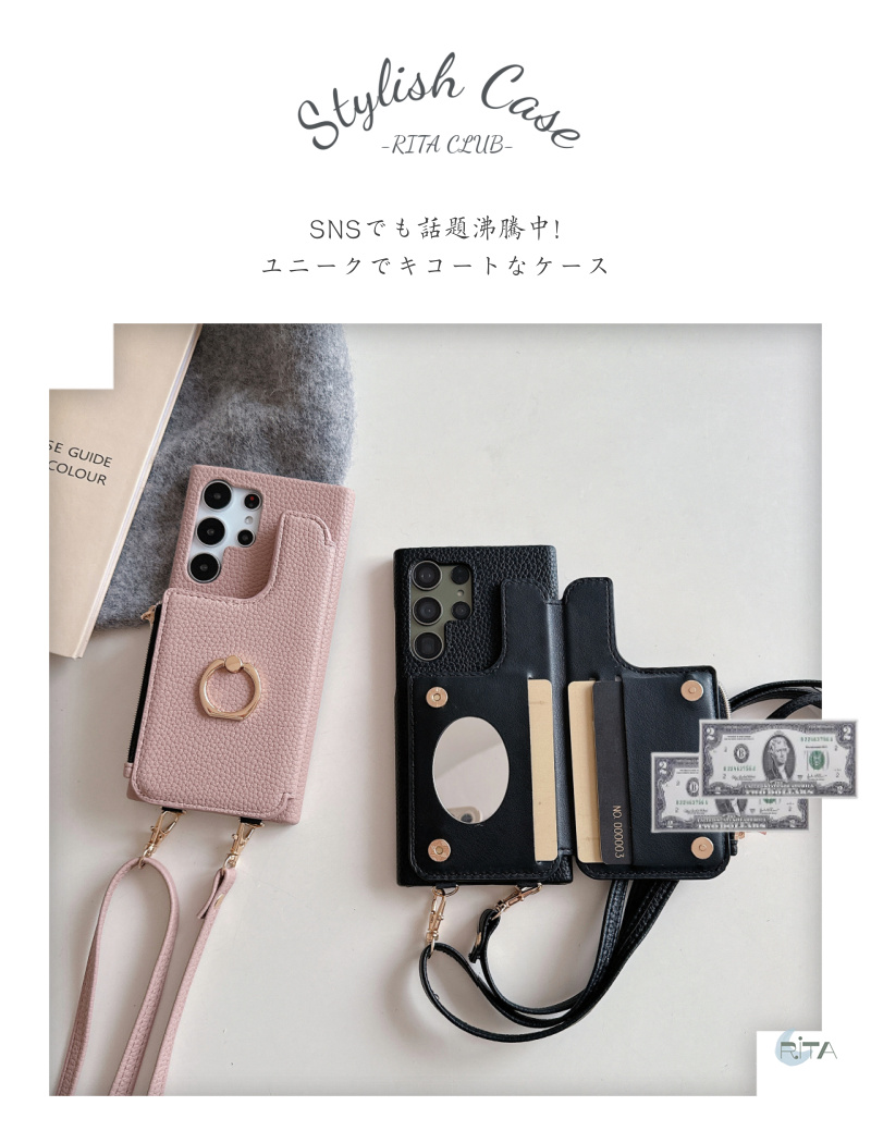 Sony Xperia スマートフォン SO-41B ストラップケース付き 楽天市場】xperia so41b ケース ストラップの通販