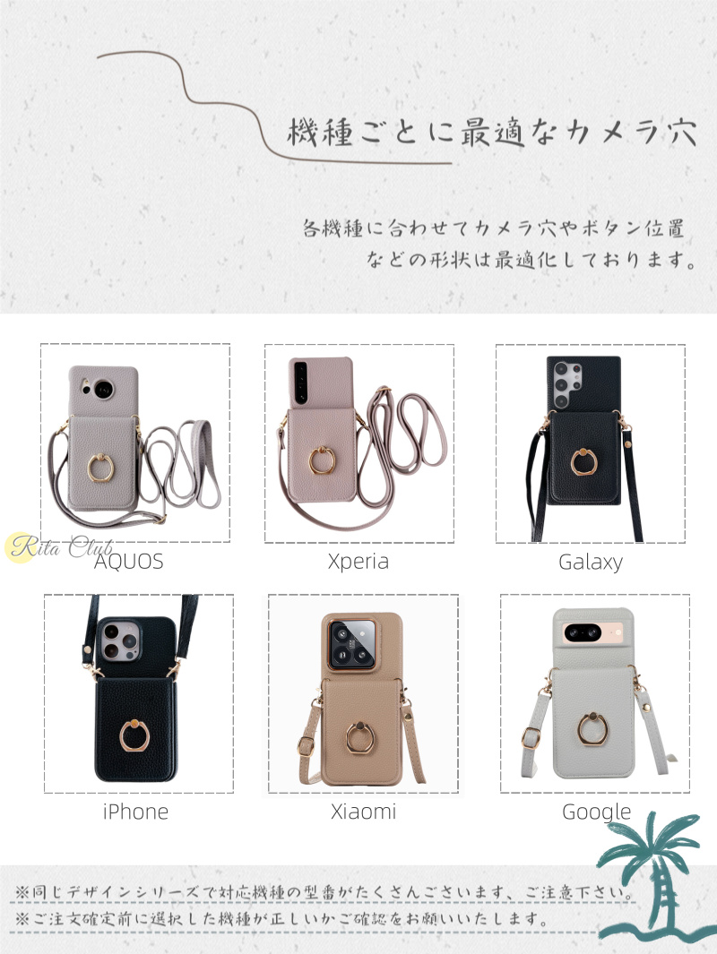 Google（グーグル） 鏡 Google Pixel10 ケース スマホショルダー