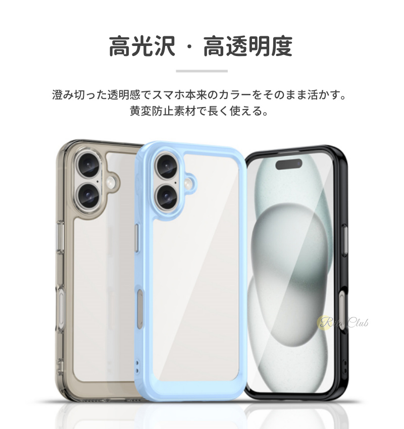 moto g Motorola 透明ケース 超薄型 Moto G13 4G ケース 携帯カバー