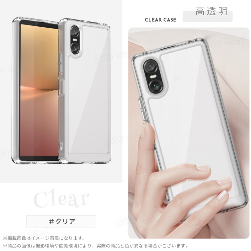 SONY xperia 10vi ホワイト本体　simフリー　クリアケース付き Xperia 1 VIII Sony 10VII 1VII 透明ケース Xperia10VI ケース