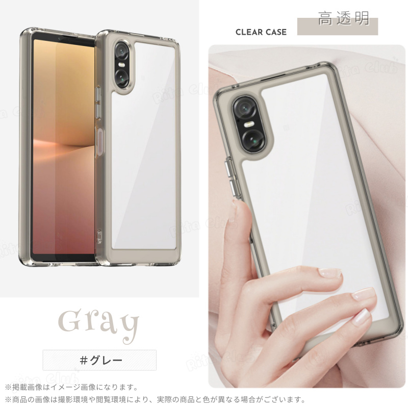 Xperia 1 VIII Sony 10VII 1VII 透明ケース Xperia10VI ケース