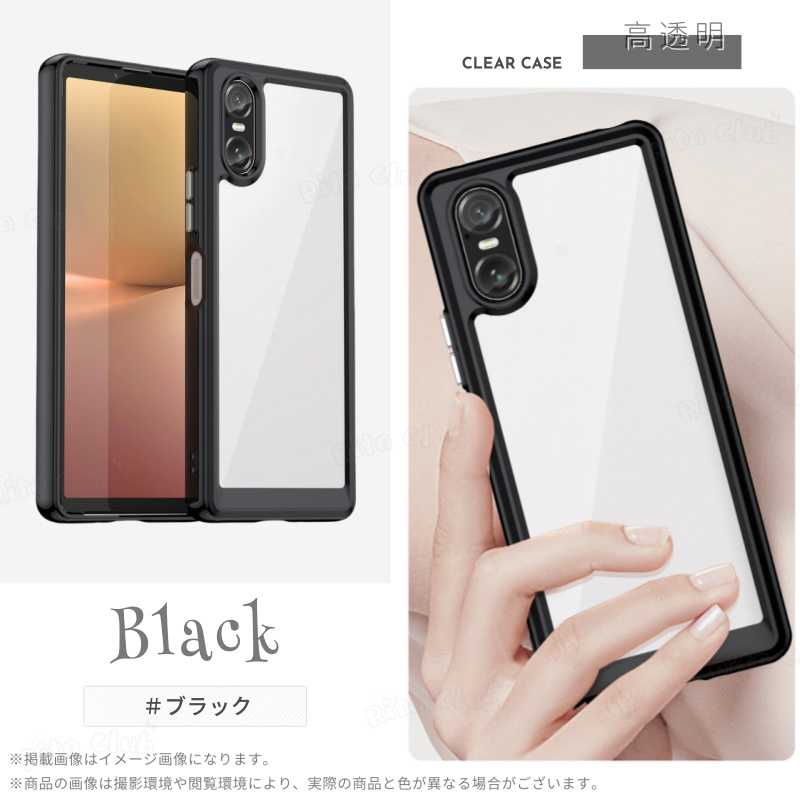 Xperia 1 VIII Sony 10VII 1VII 透明ケース Xperia10VI ケース