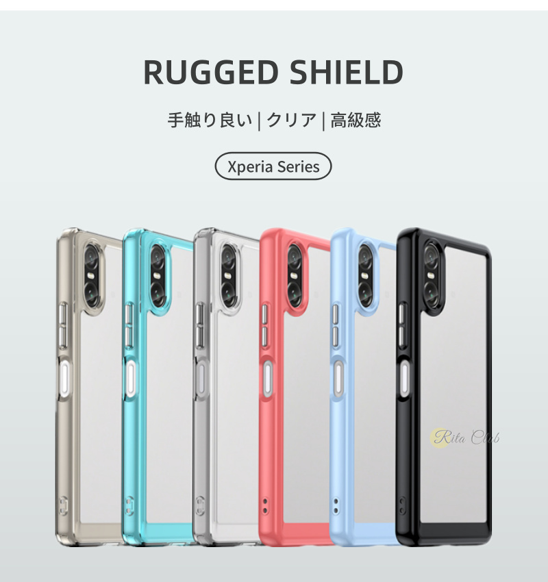 Xperia 1 VIII Sony 10VII 1VII 透明ケース Xperia10VI ケース