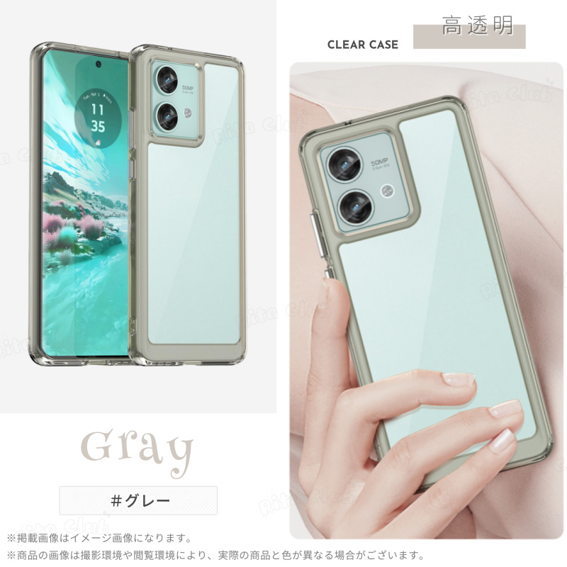 moto g Motorola 透明ケース 超薄型 Moto G13 4G ケース 携帯カバー