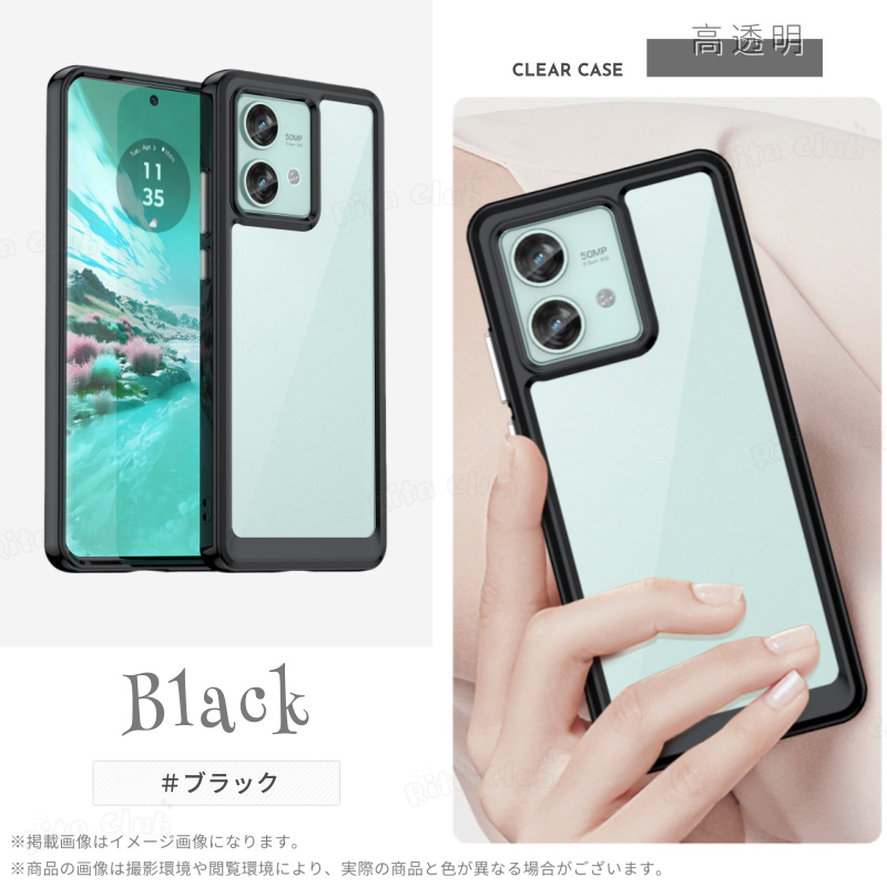 moto g Motorola 透明ケース 超薄型 Moto G13 4G ケース 携帯カバー