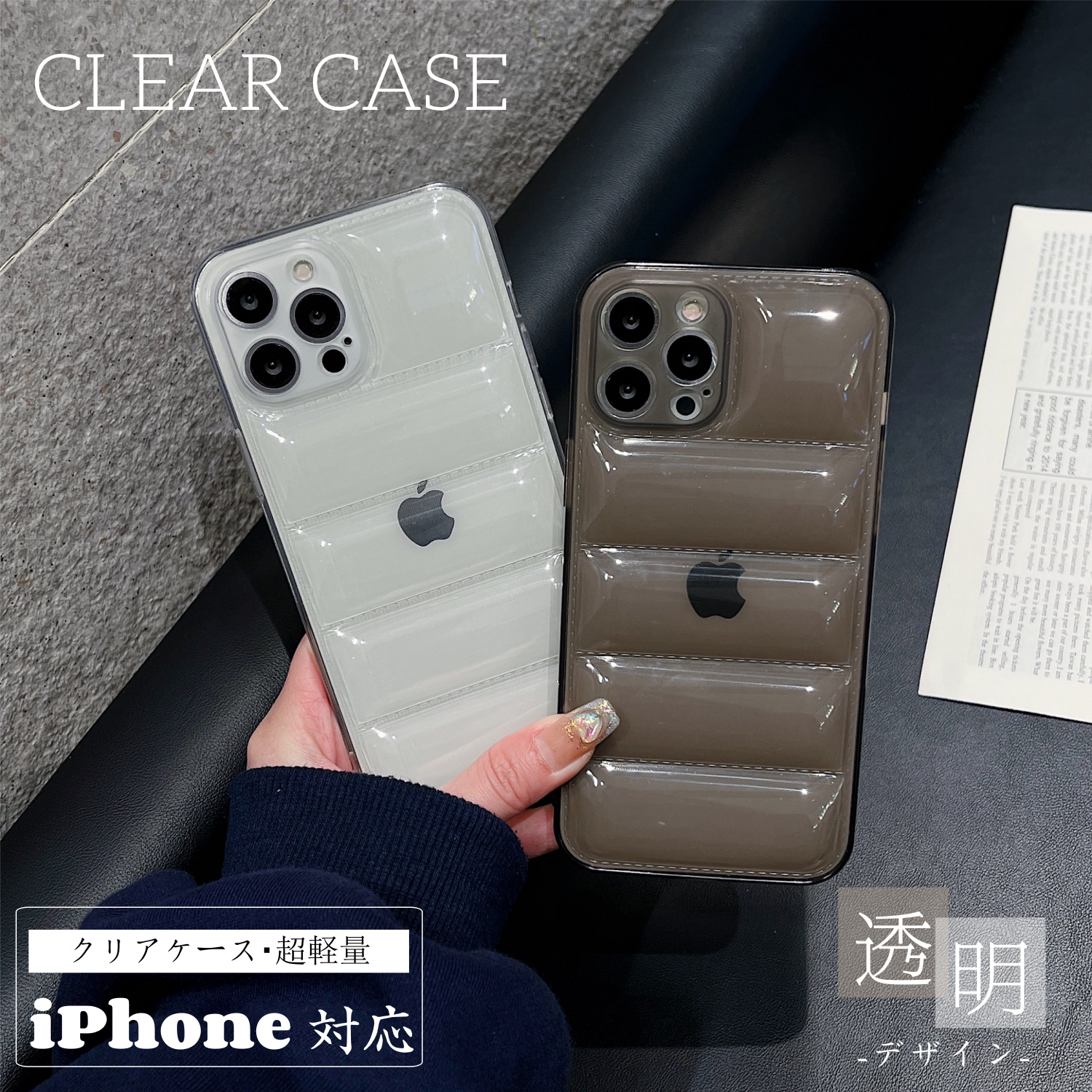 iPhone プクプク iPhone15 クリアケース iPhone14 ぷっくり iphone15