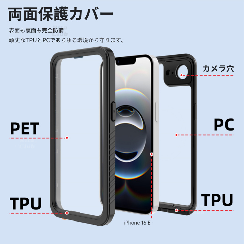 iPhone 完全防水仕様 iPhone17promax air 17e 16pro 15Pro iPhone14