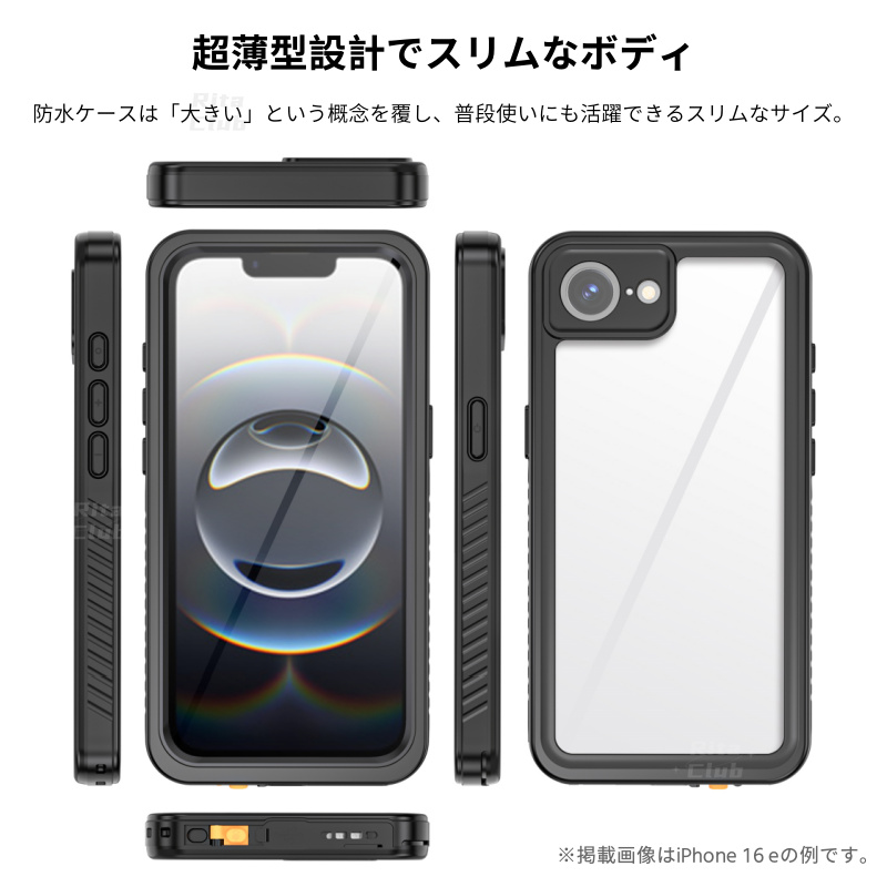 iPhone 完全防水仕様 iPhone17promax air 17e 16pro 15Pro iPhone14