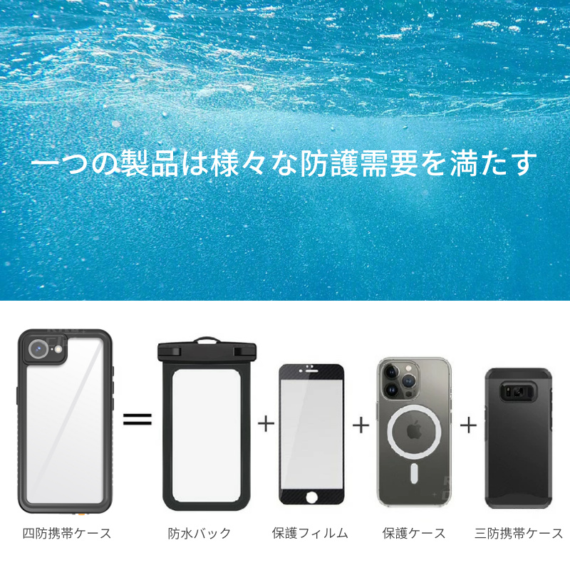 iPhone用ソフトケース 水面の女性 15pro iPhone 完全防水仕様 iPhone17promax air 17e 16pro 15Pro iPhone14