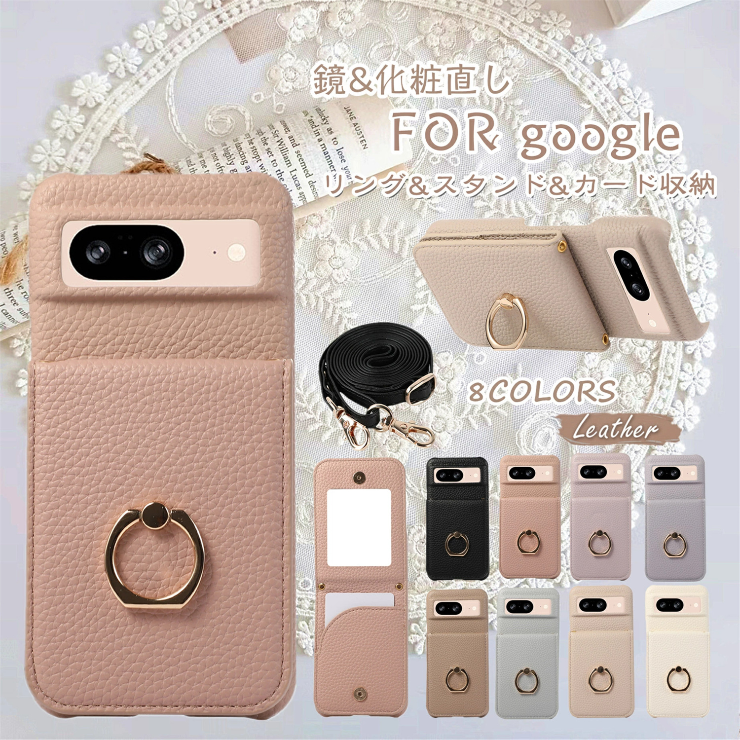 Google Pixel 鏡 Pixel10a 10pro ケース Pixel9a グーグルピクセル7a