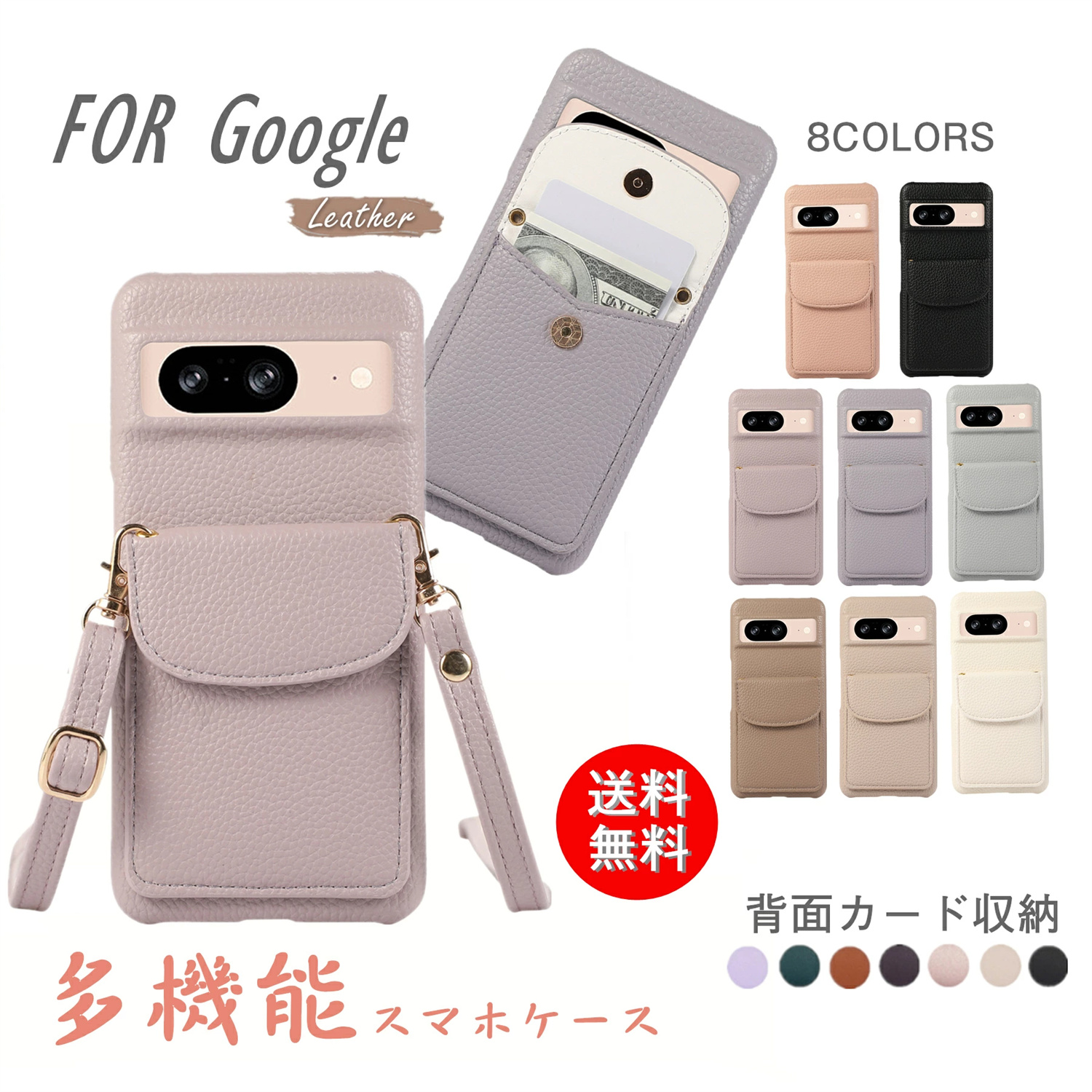 Google Pixel シボ革 10a 10Pro ケース カード収納 GooglePixel9a