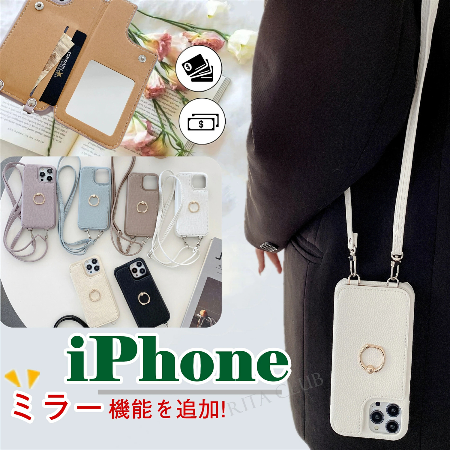 iPhone iPhone17 17e ケース ストラップ アイフォン 16e 14plus