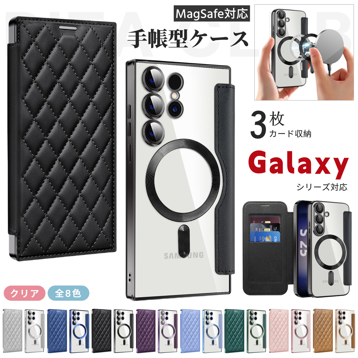 Galaxy キルティング レザー S26 Ultra S26+ S25 ケース S25Ultra 