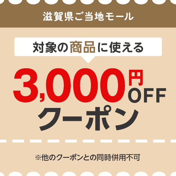 お茶はやっぱりみやおえん - 滋賀県ご当地モール対象商品｜Yahoo!ショッピング