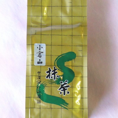ogurayama.jpg
