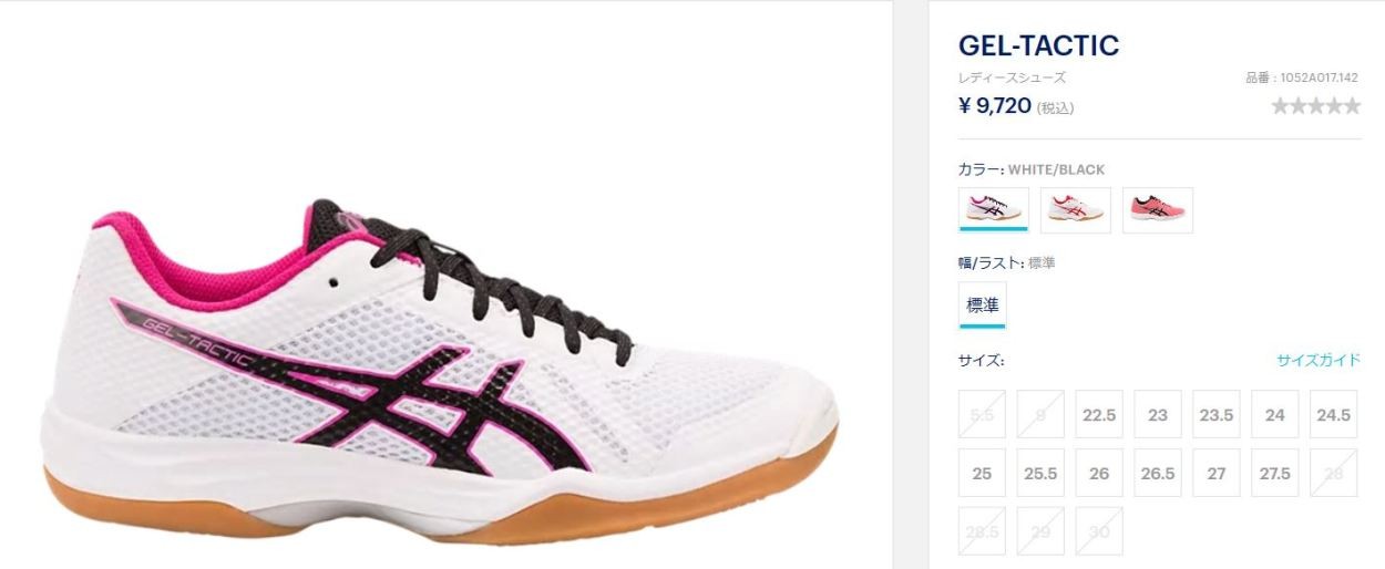 asics アシックス 野球 スパイクシューズ ジャパンスピード ASICS（アシックス） 野球スパイク ジャパンスピードBL JAPAN SPEED BL