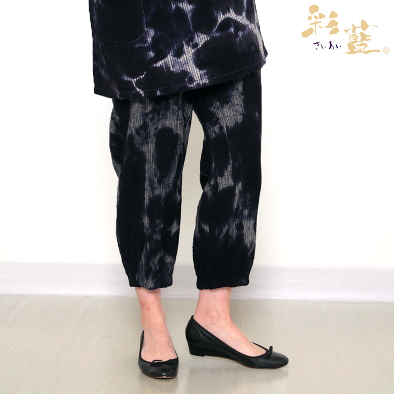 オープンセール 福袋 数量限定】おしゃれ パンツ 彩藍 霞草もんぺ むら染め 紺 綿100 パンツ