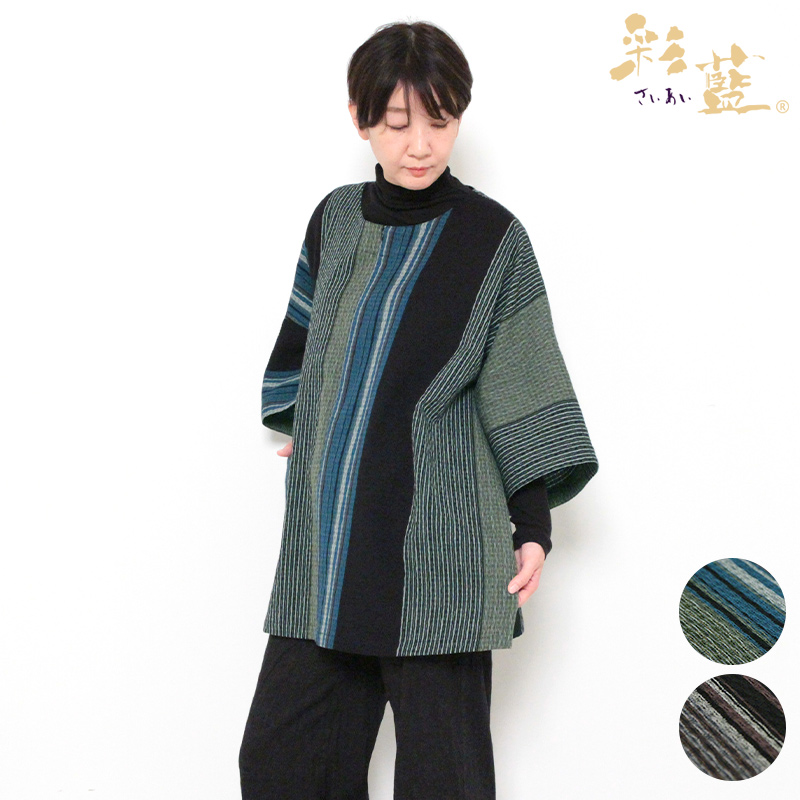 彩藍 夷草 チュニックブラウス ブルー あずき 綿100％ レディース