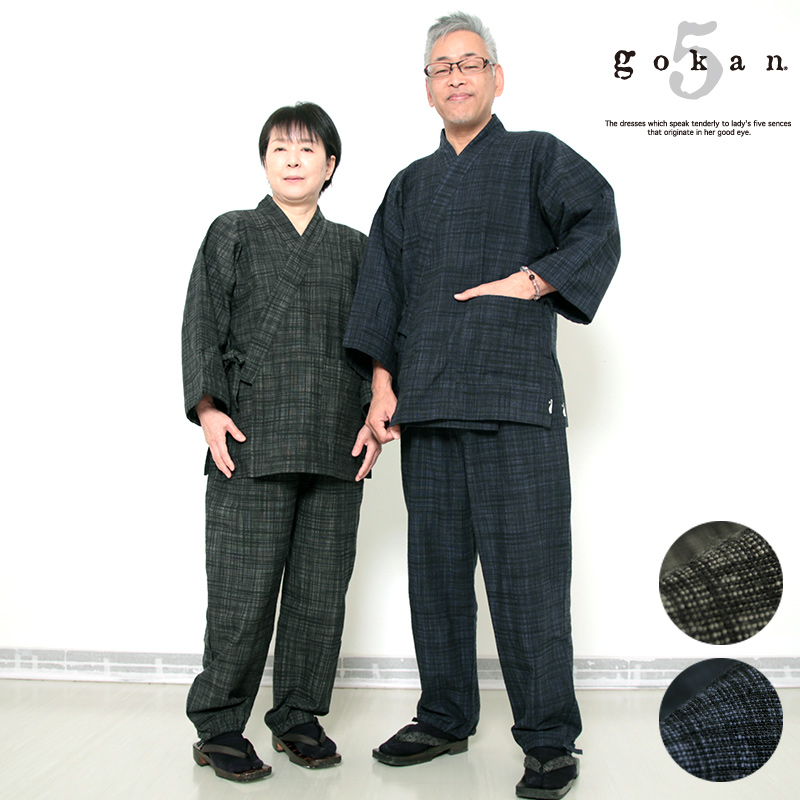 五感 gokan 作務衣 (遠州織 スラブ入り作務衣) グリーン ブルー 通年用