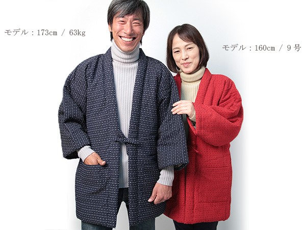 あられはんてん　モデル着用画像