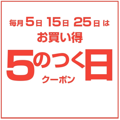 スーパーみやつぼの「7月15日開催！数量限定！全品お得なタイムクーポン12％OFF～」のクーポン