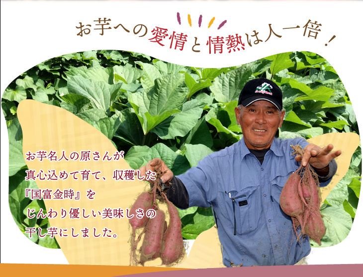 心を込めて作っています