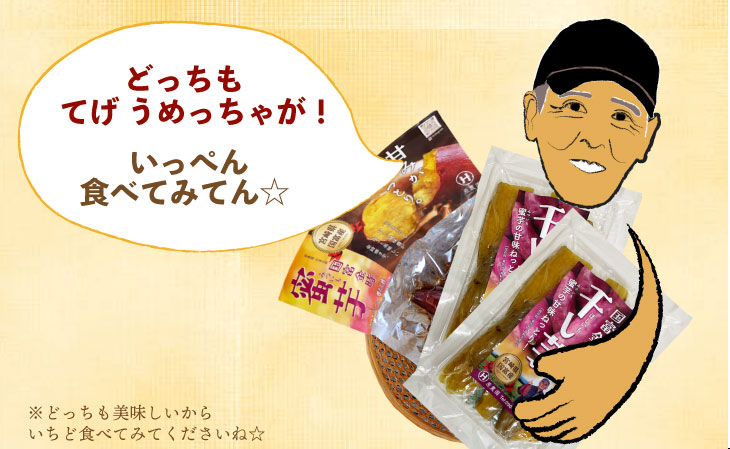 生産者の森さんが商品を抱える姿