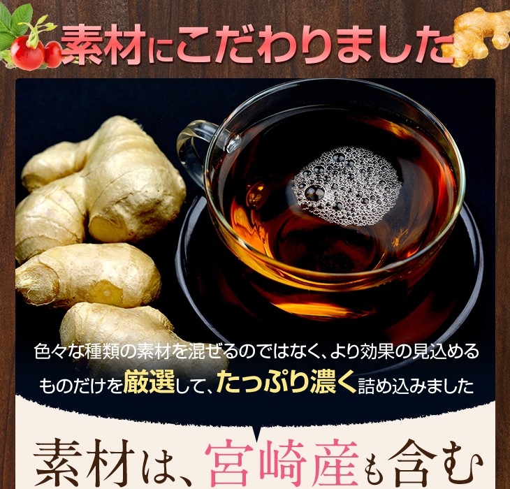 スリムティー