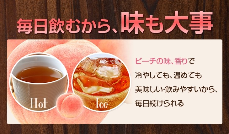 スリムティー