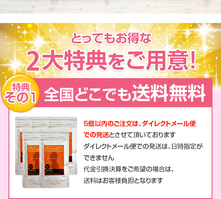 すっきり！スリムティーＤＸ30包 溜め込まずに翌朝すっきり ダイエットティー☆発酵黒生姜入り★ダイエット茶　送料無料