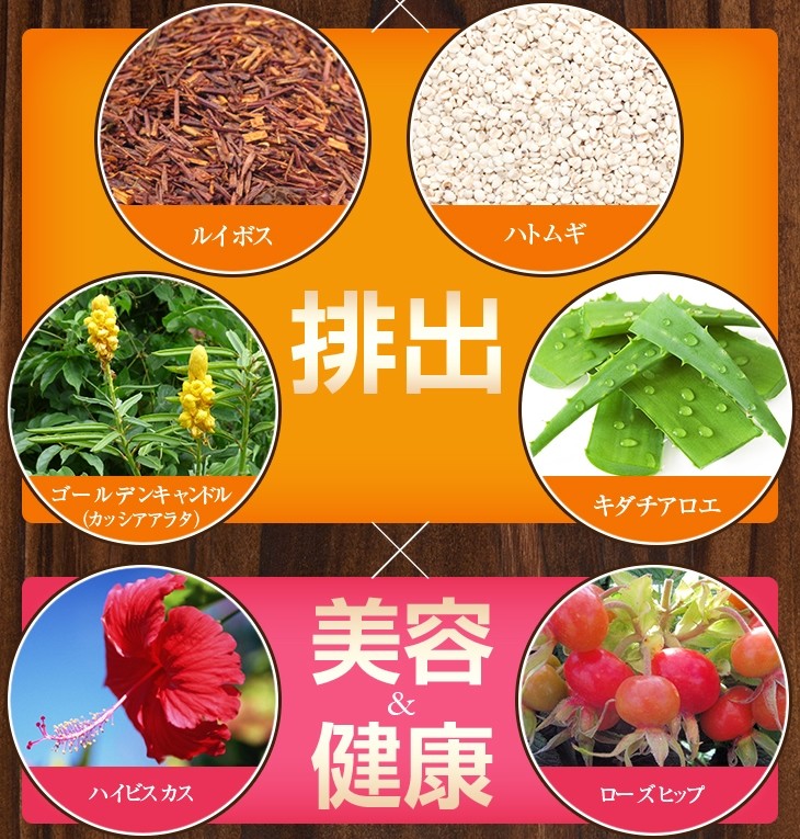 スリムティー