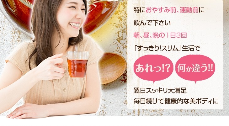 すっきり！スリムティーＤＸ30包 溜め込まずに翌朝すっきり ダイエットティー☆発酵黒生姜入り ネコポス 送料無料 :slimtea:宮崎産直  ヤフーショッピング店 通販 