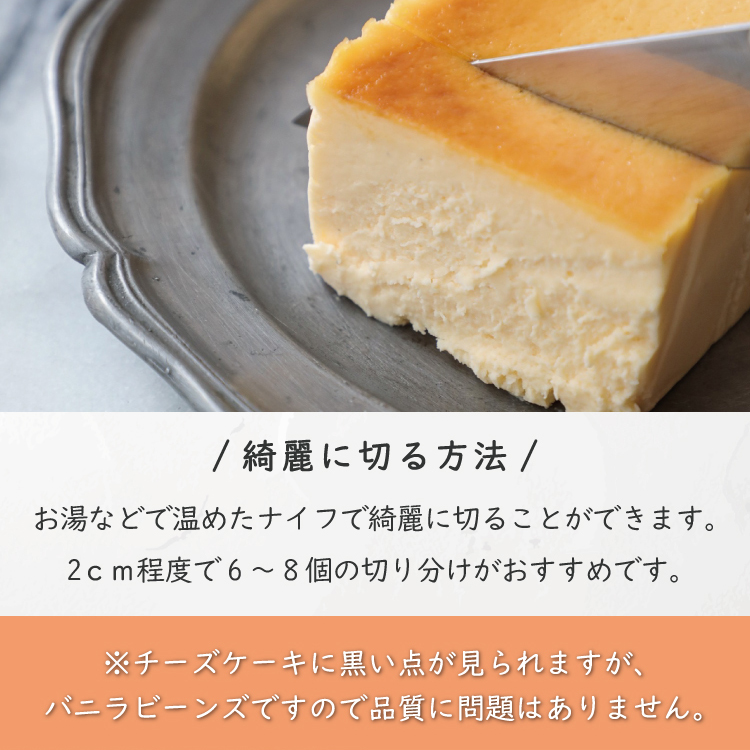 [ 宮崎 ワンダフル チーズケーキ 1本 520g ] クール冷凍便 プレゼント 