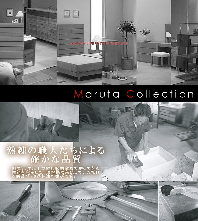MARUTA MONO 家具 婚礼家具 タンス 環境対応  開梱設置 102-6段チェスト ホワイトオーク（節入り)