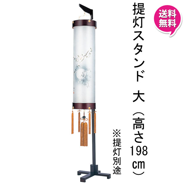 盆提灯 吊り下げ 盆ちょうちん ビニロン張 初盆 お盆 新盆
