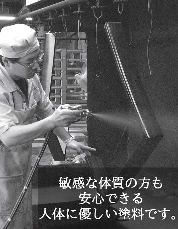 アサヒ センターテーブル テーブル AT-323 受注生産品 国産 送料無料