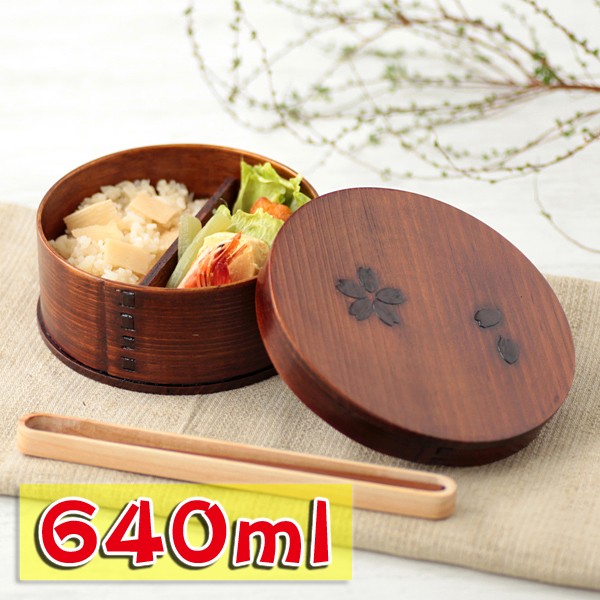 みよし漆器本舗 【15％OFF】 お弁当箱 曲げわっぱ 丸 弁当箱 桜