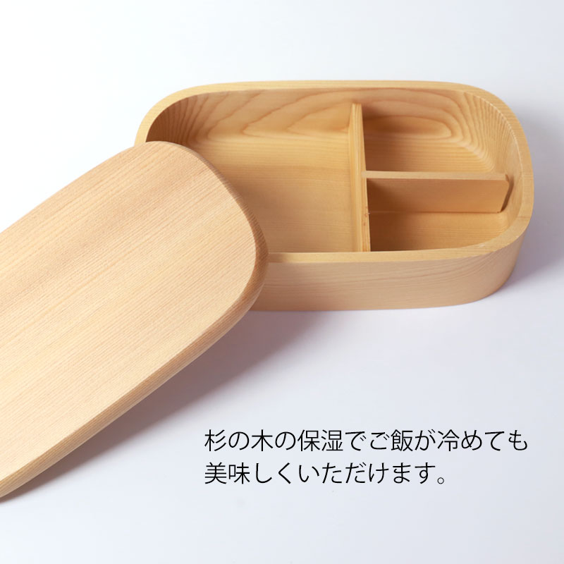 みよし漆器本舗 【50％OFF】 お弁当箱 500ml 送料無料 杉の木