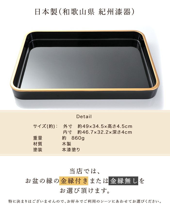 特選木製漆器 木製　5寸　角盆　会津塗　厚生大臣表彰受賞記念 みよし漆器本舗 賞状盆 木製 尺6寸（46.7cm） 本漆塗り(手塗り) 日本
