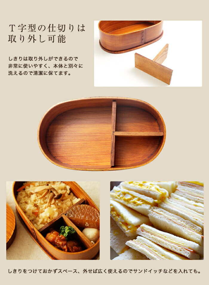 みよし漆器本舗 お弁当箱 曲げわっぱ 小判 漆塗り 650ml 1段 お箸