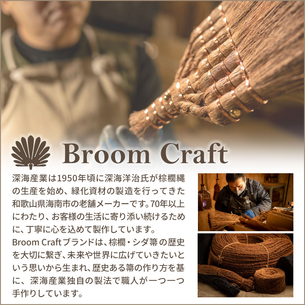 棕櫚箒 鬼毛 5玉 ミドル柄 96cm ほうき 室内 シュロ しゅろ ホウキ