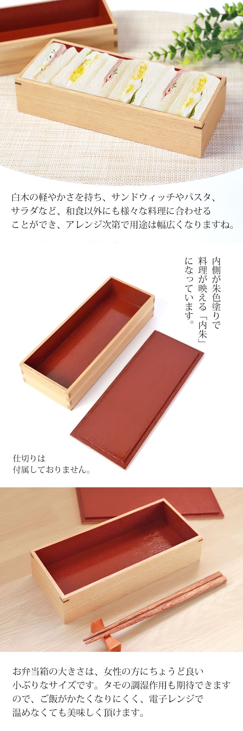 みよし漆器本舗 弁当箱 一段 620ml 大 お弁当箱 1段 松屋漆器店 白木塗