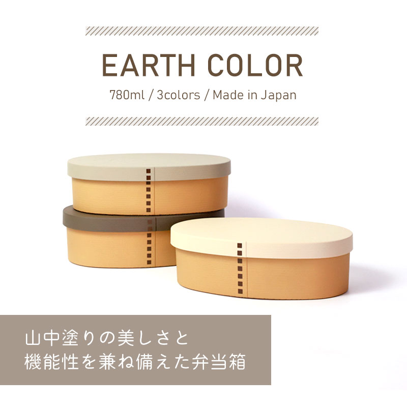 みよし漆器本舗 【クーポン有】 弁当箱 780ml レンジ対応 日本製 曲げ