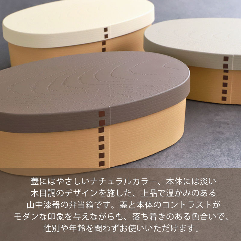 みよし漆器本舗 10%OFF 弁当箱 780ml レンジ対応 日本製 曲げわっぱ風