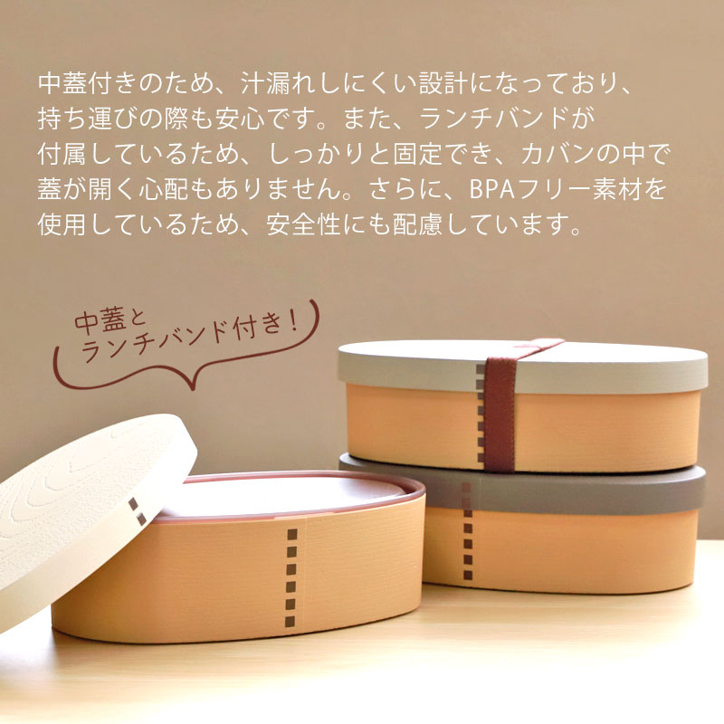 〈お値下げしました〉収容ボックス 和風 漆器 日本 みよし漆器本舗 【クーポン有】 弁当箱 780ml レンジ対応 日本製 曲げ