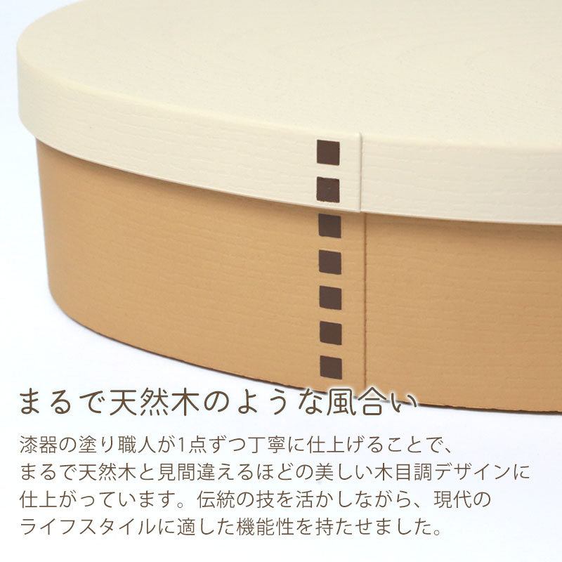 みよし漆器本舗 10%OFF 弁当箱 780ml レンジ対応 日本製 曲げわっぱ風