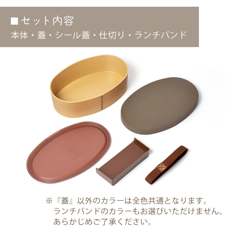 みよし漆器本舗 【クーポン有】 弁当箱 780ml レンジ対応 日本製 曲げ