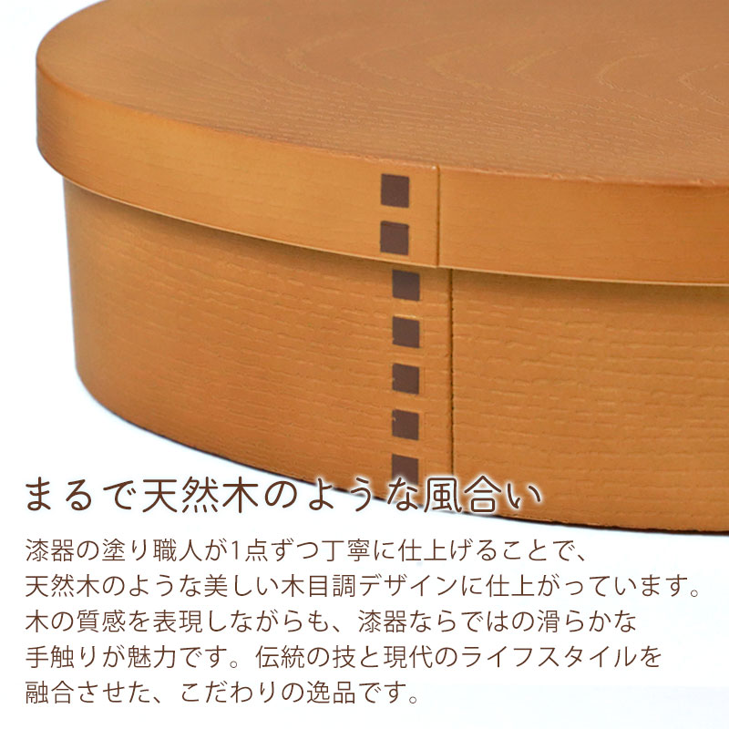 みよし漆器本舗 【10%OFF】 弁当箱 780ml レンジ対応 日本製 曲げ