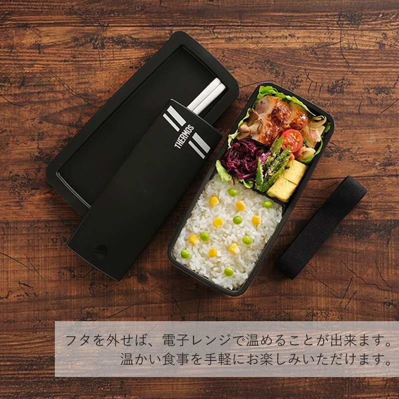 みよし漆器本舗 サーモス THERMOS お弁当箱 700ml 保冷ケース おしゃれ