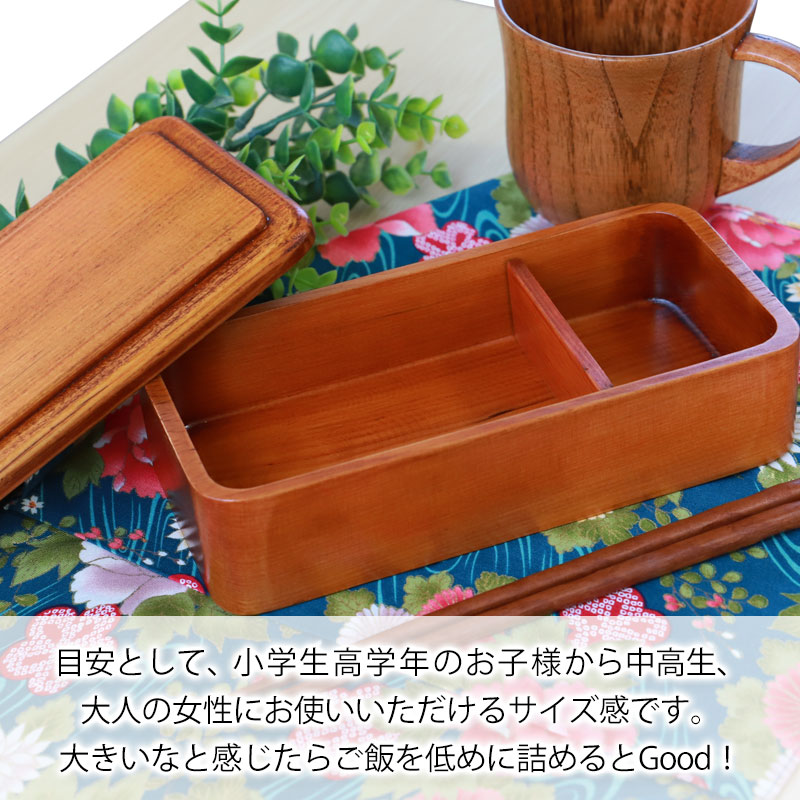 みよし漆器本舗 【50％OFF】 お弁当箱 漆塗り 480ml 弁当箱